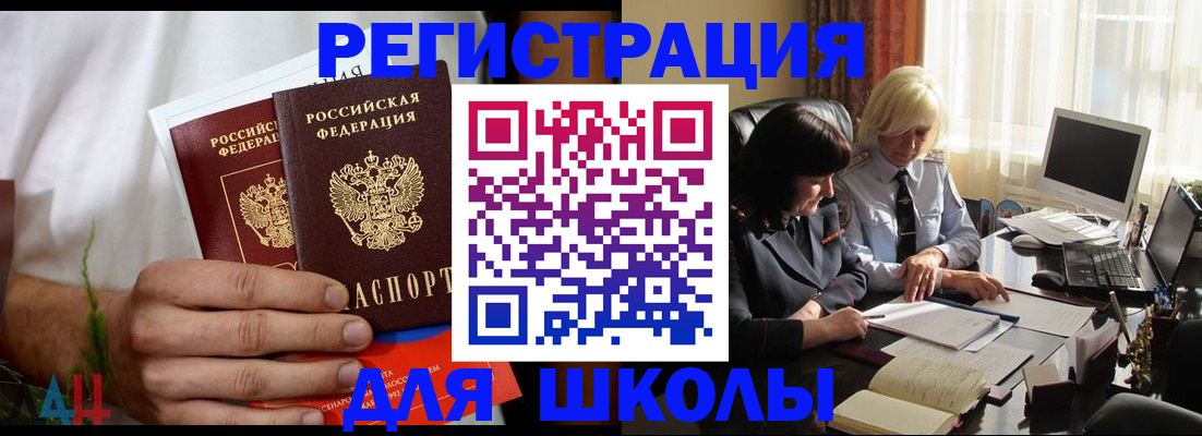 временная регистрация собственник в Окуловке